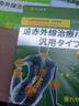 喬記足跟痛專用腳后跟疼痛足底筋膜炎膏藥貼腳底板后跟腱骨刺脹痛正品 1盒貼體驗裝【發(fā)貨特效快】 足底筋膜炎(100%發(fā)貨特效)貼膏 曬單實拍圖