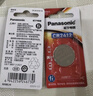 松下（Panasonic）CR2412進口紐扣電池3V適用于汽車鑰匙遙控器CR2412 一粒 曬單實拍圖