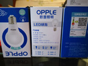 歐普（OPPLE）LED燈泡球泡E27螺口家用照明2級能效節能Ra90高顯超亮9瓦白光 曬單實(shí)拍圖