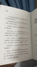 【當當 正版包郵】人間值得 中村恒子 90歲心理醫(yī)生恒子奶奶寫給生活的哲思小書 十點讀書、《讀者》2019年度“十大影響力好書”、人民日報力薦2020新年書單 人間值得 曬單實拍圖