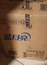 藍(lán)月亮 深層潔凈洗衣液 薰衣草香 2kg瓶*2+1kg瓶全瓶裝 強(qiáng)效去污易漂洗  曬單實(shí)拍圖