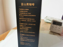 九芝堂黑咖啡 0蔗糖0脂肪美式健身有氧運動代謝高燃體重管理塑身無大餐代餐減卡即飲藍山咖啡速溶100袋 曬單實拍圖