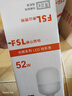 FSL佛山照明LED燈泡球泡節(jié)能燈泡柱形泡大功率光源E27大螺口48瓦白光 曬單實拍圖