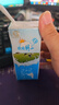 認(rèn)養(yǎng)牧場(chǎng)鮮知純牛奶200ml*20學(xué)生兒童早餐牛奶青少年牛奶  曬單實(shí)拍圖
