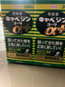KOWA興和胃藥Plus腸胃調(diào)理胃脹胃部不適腸胃藥日本進(jìn)口300粒/瓶 曬單實(shí)拍圖