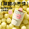 物生物保溫杯女士手持咖啡杯高顏值吸管杯大容量水杯學(xué)生杯子生日禮物 曬單實(shí)拍圖