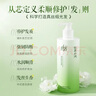 拉芳發(fā)芯修護(hù)輕盈水潤護(hù)發(fā)素女角蛋白潤發(fā)乳改善干枯柔順護(hù)發(fā)乳500ml 曬單實(shí)拍圖