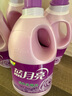 藍月亮衣物柔順劑薰衣草香氛3kg*2 柔軟親膚防靜電 持久留香12天 曬單實(shí)拍圖