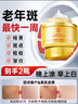 同仁堂（TRT）黃芪霜正品老牌子國貨提亮膚色改善暗沉面霜50g七夕 曬單實(shí)拍圖