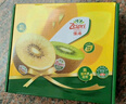 佳沛（zespri）綠奇異果 優(yōu)選大果12粒單果約113-135g  水果禮盒 獼猴桃 曬單實拍圖