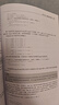 C++23高級編程(第6版)(全2冊) 2冊 清華大學(xué)出版社 (比)馬克·格雷瓜爾 著(zhù) 著(zhù) 王志強 等 譯 譯 書(shū)籍 圖書(shū) 曬單實(shí)拍圖