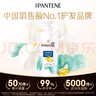潘婷去屑氨基酸洗發(fā)水750G絲質(zhì)順滑洗發(fā)水洗頭膏京東自營柔順滋養(yǎng)留香 曬單實拍圖