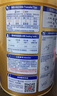 貝因美菁愛(ài)12-36月嬰兒配方奶粉3段大罐800g*2骨骼發(fā)育消化吸收含益生菌 曬單實(shí)拍圖