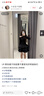 UR2025秋季新款女裝潮流亮片水鉆飾破洞針織衫UWJ950061 曬單實(shí)拍圖