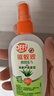 雷達（Raid）歐護基孔肯雅熱驅蚊液100ml*4瓶（蘆薈2瓶+金銀花2瓶）花露水 曬單實(shí)拍圖