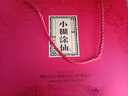 小糊涂仙 雙支禮盒 濃香型白酒 52度500ml*2+100ml典藏小酒 訪友送禮 曬單實拍圖