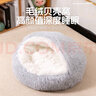 【京東快遞】長(cháng)毛絨貝殼窩水晶絨保暖加厚睡覺(jué)貓睡袋秋冬貓窩狗窩 連帽窩60cm 曬單實(shí)拍圖