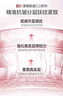 珀萊雅【全新升級】緊致肌密3.0精萃霜 淡化細紋 抗皺緊致 乳液面霜 曬單實(shí)拍圖