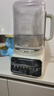 美的（Midea）低音安睡變頻破壁機(jī) 1.75L榨汁機(jī)豆?jié){機(jī)多肽營(yíng)養(yǎng) 免手洗多功能全自動(dòng)輕音帶罩可拆洗FC19 國(guó)家補(bǔ)貼 曬單實(shí)拍圖