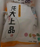 龍大肉食 黑豬多肉大骨塊凈重4斤 ＞45%帶肉率 豬骨頭新鮮食材黑豬肉生鮮  曬單實(shí)拍圖