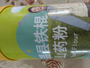 京鮮生 焦作溫縣鐵棍山藥粉 520g   懷山粉 熟粉  產(chǎn)地直供 曬單實拍圖
