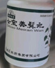 本草綱目 七寶美髯丸60g/盒 肝腎兩虛 須發(fā)早白 盜汗 曬單實(shí)拍圖