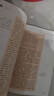 七年級上冊名著（人教版）：朝花夕拾 西游記（上冊、下冊） 人民教育出版社人教版名著閱讀課程化叢書 初中初一語文教科書配套書目 曬單實拍圖