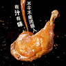 喜旺一只雞腿熟食肉食鹵味休閑零食即食五香鹵雞腿150g*3包 曬單實拍圖