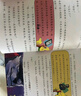 寶寶巴士繪本圖書猴子警長探案記6歲+兒童書偵探懸疑推理小說小學(xué)生課外閱讀書籍漫畫趣味冒險(xiǎn)讀物注音版生日禮物 黑色星期五 猴子警長第三季（共10本） 曬單實(shí)拍圖