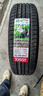 雙星汽車(chē)輪胎 225/60R18 100H X31 適配博越/豐田RAV4/威蘭達 曬單實(shí)拍圖