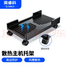 奧?？?ORICO)電腦主機(jī)移動(dòng)托架 臺(tái)式電腦主機(jī)箱架底座主機(jī)托盤 自由移動(dòng)/萬向滑輪 黑CPB3 曬單實(shí)拍圖