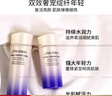 資生堂（Shiseido）悅薇水乳女士護膚品套裝 爽膚水面霜眼霜乳液小樣試用裝旅行裝 清爽型美白水乳25ml+15ml 曬單實(shí)拍圖