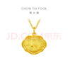 周大福兒童聰明伶俐福字長命金鎖鎖包足金黃金吊墜(工費(fèi):180計(jì)價(jià))EOF105 足金 約5.90g 曬單實(shí)拍圖