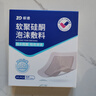 振德（ZHENDE）褥瘡貼泡沫敷料壓瘡貼5片減壓貼燒傷防水軟聚硅酮醫(yī)用泡沫敷貼 曬單實(shí)拍圖