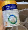 美素佳兒（Friso）皇家美素佳兒（Friso Prestige）幼兒配方奶粉12-36月齡幼兒 3罐組*800g（新國標）店長(cháng)推薦 曬單實(shí)拍圖