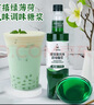 廣禧優(yōu)品 綠薄荷風(fēng)味糖漿1kg 薄荷糖漿奶茶店調酒咖啡氣泡水專(zhuān)用香蜜 綠薄荷糖漿1KG 曬單實(shí)拍圖