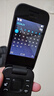 諾基亞 NOKIA 2660 Flip 4G 移動聯(lián)通電信 雙卡雙待  翻蓋手機 備用手機 老人老年手機 學生手機 黑色 曬單實拍圖