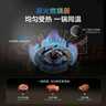 老板（Robam）【升級(jí)三段式防干燒+70%熱效率】小黑鏡L1P燃?xì)庠钐烊粴庠罹呙簹庠?.2kW國(guó)家補(bǔ)貼猛火灶JZT-57B9A 曬單實(shí)拍圖