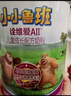 君樂寶小小魯班詮維愛A2兒童配方奶粉4段(3周歲以上)800g 乳鐵蛋白 曬單實(shí)拍圖