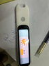 阿爾法蛋詞典筆D1Pro 英語(yǔ)點(diǎn)讀筆小學(xué)初中高中同步全科掃描筆 翻譯筆電子詞典單詞筆便攜式學(xué)習機 曬單實(shí)拍圖