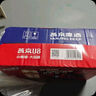 燕京燕京啤酒 U8小度酒 8度 330ml*24聽(tīng) 中秋節送禮 整箱裝 曬單實(shí)拍圖