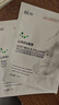 BEAI韋雪同款膠原蛋白灌注面膜抗皺緊致補水美白去黃氣暗沉提亮保濕貼 曬單實拍圖