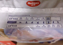 好奇（Huggies）金裝紙尿褲 嬰兒尿不濕 【多倉(cāng)直發(fā)】新老包裝隨機(jī)發(fā)貨 XXL28片【15kg以上】 曬單實(shí)拍圖