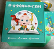 寶寶巴士升級版點讀筆G4wifi筆 赳赳jojo幼兒早教機啟蒙兒童玩具生日禮物 【啟蒙熏陶】 G4 wifi點讀筆 曬單實拍圖