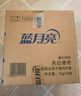 藍月亮洗衣液袋裝亮白增艷1kg*5袋 薰衣草香 洗衣液補充裝 護色增艷 曬單實拍圖