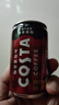 可口可樂（Coca-Cola）COSTA 咖世家焙享黑咖濃咖啡飲料 180ml*12罐 曬單實拍圖