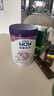 雀巢（Nestle）孕產(chǎn)婦哺乳期奶粉 含葉酸 無(wú)蔗糖 A2蛋白媽媽配方奶粉 900克 曬單實(shí)拍圖