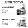 賽霸乳清蛋白粉蛋白質(zhì)粉三重矩陣運(yùn)動(dòng)增強(qiáng)增健肌粉5磅抹茶味 曬單實(shí)拍圖