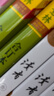 讀者合訂本秋季卷2024（總第810-815）文摘初中高中學(xué)生作文素材文學(xué)閱讀類 曬單實拍圖