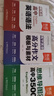 【易蓓】高中化學(xué)方程式默寫(xiě) 高一二三化學(xué)公式知識(shí)點(diǎn)匯總大全高考考點(diǎn)方程式專(zhuān)項(xiàng)訓(xùn)練默寫(xiě)本 曬單實(shí)拍圖